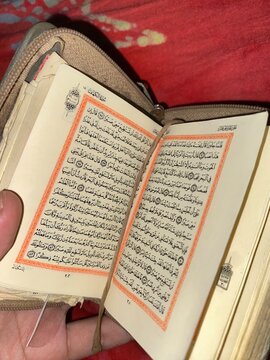 reading ayah al qur an