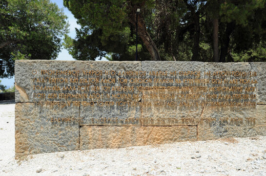 Tombe d'&Eacute;leuth&egrave;re Veniz&eacute;los sur la colline de Profitis Ilias pr&egrave;s de La Can&eacute;e en Cr&egrave;te