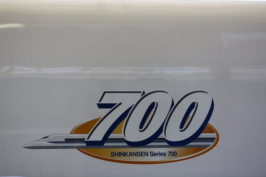 Shinkansen Series 700 logo printed on white train body.