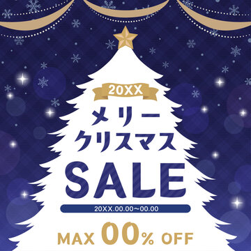 クリスマスツリーのシルエットの青色クリスマスセールテンプレート1_正方形