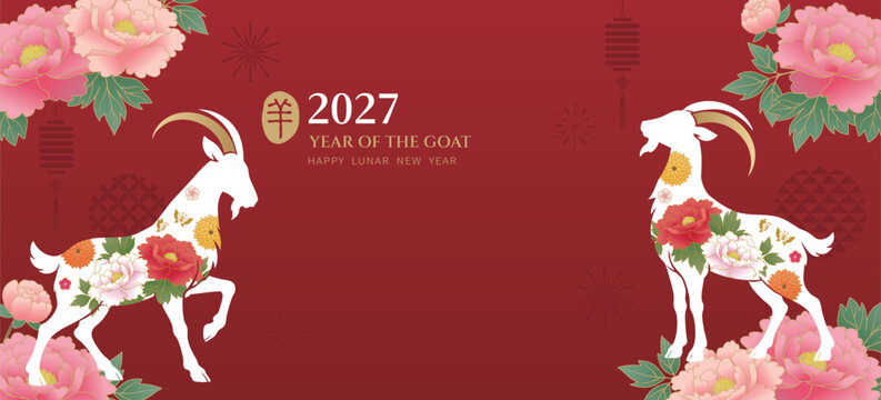 2027 Year of the Goat Lunar New Year Banner with Floral Goats and Peony Decoration