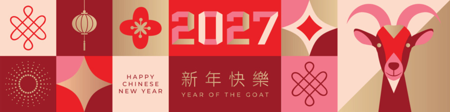 Geometric horizontal vector banner featuring a goat for the 2027 Chinese New Year, incorporating traditional 