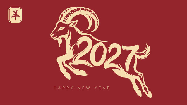 2027 Chinese New Year Goat Calligraphy Design with Golden Brush Lettering on Red Festive Background