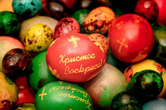 Various Easter Eggs with Calligraphic Inscription Christ is Risen