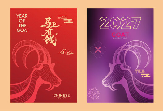 Chinese New Year 2027. Year of the Goat celebrated with gold art on a red background. Translation: Happy New Year 2027, Year of the Goat. 