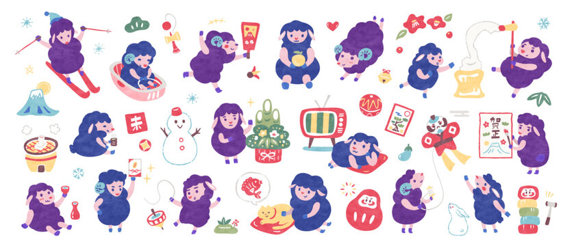 お正月を楽しむ羊のイラストセット 水彩風のゆるい年賀状素材