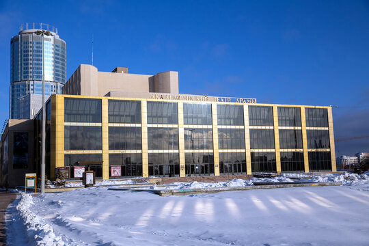 Academic Drama Theater in the city of Yekaterinburg. Russia