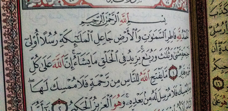 Koran, Quran, Muslims Holy Book, Arabic, glorious Qur'an, al mosshaf al sharif, moshaf, Surah, Verses, 30juz', Recitation of the Holy Quran, open, selective focus, shallow depth of field, Cairo Egypt