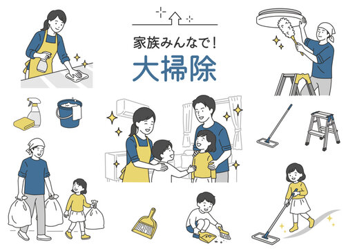 年末みんなで協力して大掃除する家族と掃除道具のイラストセット