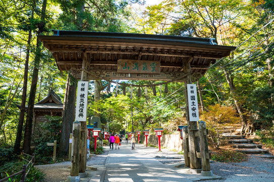 高尾山薬王院 浄心門 （東京都八王子市）