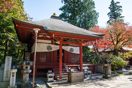 高尾山薬王院 大師堂（東京都八王子市）