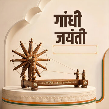 mahatma gandhi jayanti celebration background with spinning wheel, 2nd october gandhi jayanti banner with vintage wooden charkha