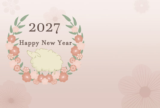 白い羊と花の年賀状