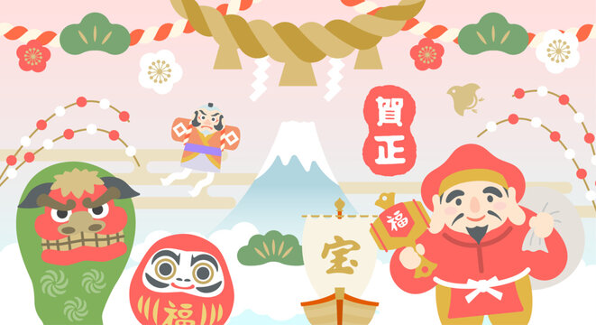 かわいい正月素材