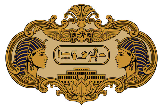 Decorative Panel of Egyptian Women Pharaoh Hatshepsut. Cartouche in the middle is the separate object. Color vector clipart.