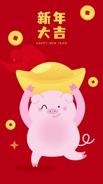 Cute zodiac pig mascot holding a gold sycee ingot. New Year of the Pig 2031 celebration. Chinese text translation: " Wishing you luck for the new year ".