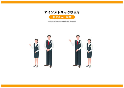 isometric-people-sales-ver-guiding