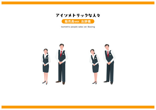 isometric-people-sales-ver-bowing