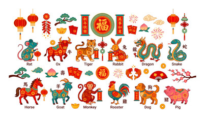 Obraz premium Chinese Zodiac Animals and Symbols Collection for Lunar New Year Celebration.