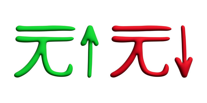 Hand drawn chinese yuan currency symbol Growth and fall profit with arrow up and down Brush stroke doodle Element for design