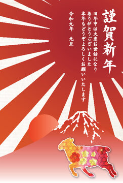 富士山と旭日が描かれた日本の伝統的なお祝いのグリーティングカード