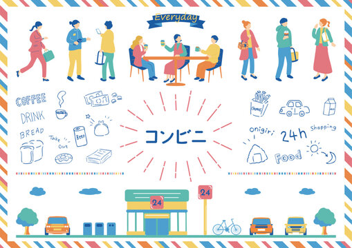 コンビニを利用する人たち