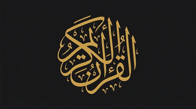Golden Arabic calligraphy of Quran Kareem on a dark black background