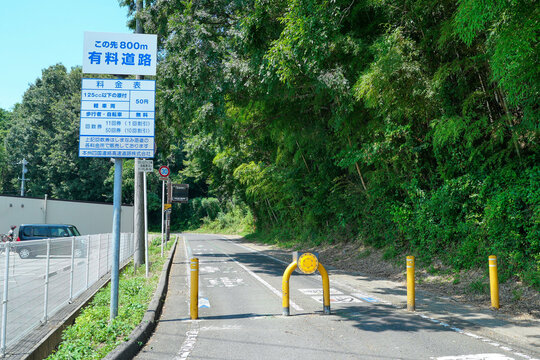 しまなみ海道