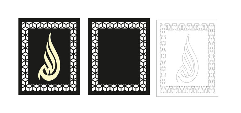 Islamic laser cut wall art templates, Arabic calligraphy Allah decorative frames, CNC router patterns for religious home decor, 3 vector panels