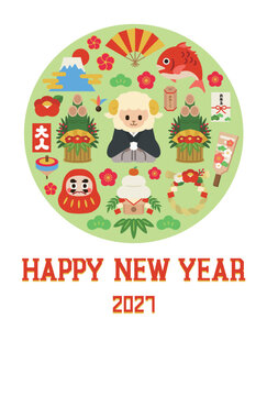 2027年の未年の年賀状はがきテンプレート / New Year's postcard template for 2027 (Year of the Sheep)
