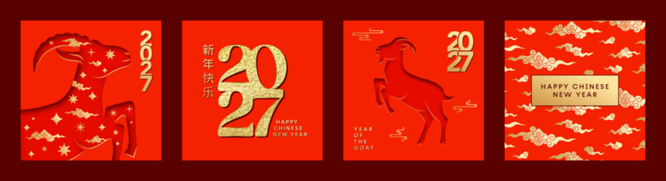 Chinese New Year 2027 celebration poster set, red goat cards