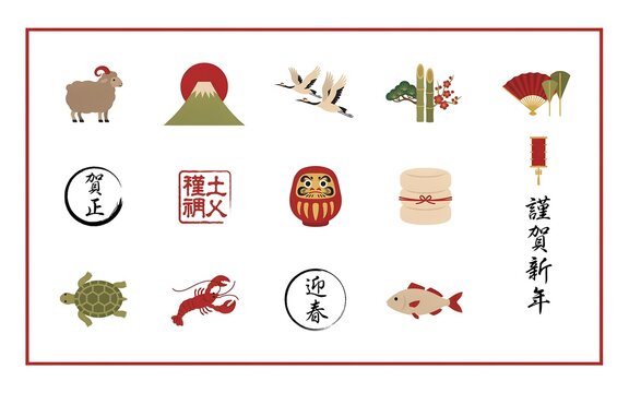 Japanese New Year celebration icons and traditional symbols vector set on white background
