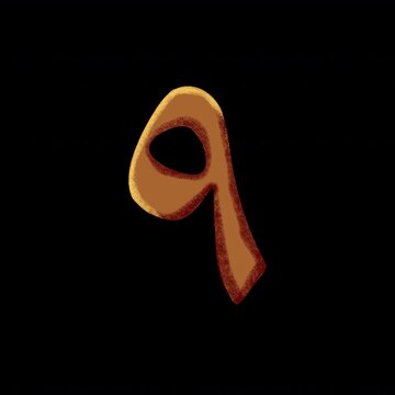 Arabic Brown Number 9 (Nine) 2.5D Animated with Alpha Channel