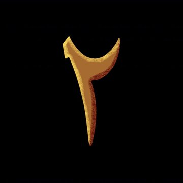 Arabic Gold Number 2 (Two) 2.5D Animated with Alpha Channel