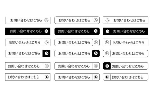 検索バー（お問い合わせはこちら）