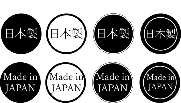 日本製アイコン　made in japan 黒