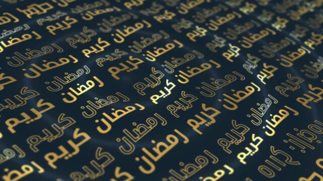 Ramadan Kareem Arabic text pattern with gold lettering on dark background