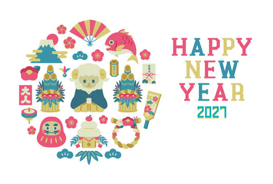 2027年 未年の年賀状デザイン・テンプレート / Japanese New Year's Postcard Template 2027 &ndash; Year of the Sheep