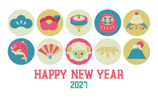 未年2027年のお正月向け年賀状デザイン・新年の挨拶テンプレート / 2027 Japanese New Year Greeting Card Design &ndash; Year of the Sheep