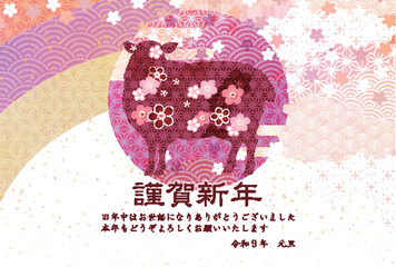 Obraz premium 桜模様の羊シルエットが描かれた伝統的な和風のお祝いカード