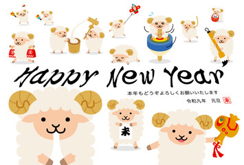 Fototapeta premium ポップでかわいい未年の年賀状テンプレート（さまざまなポーズの羊の詰め合わせ）