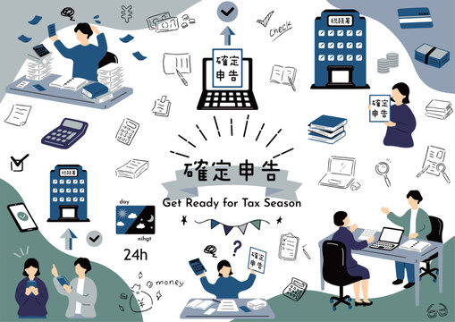 確定申告の準備をする人たち