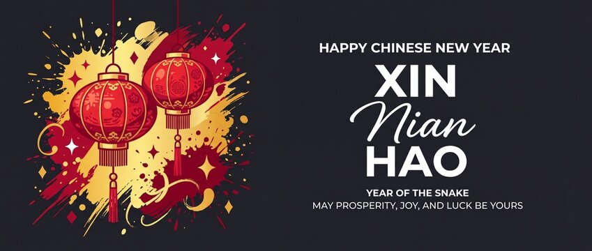 Chinese New Year 2025 banner design with hanging red lanterns, artistic gold paint splash background, Xin Nian Hao greeting text, Year of the Snake holiday celebration card with copy space layout