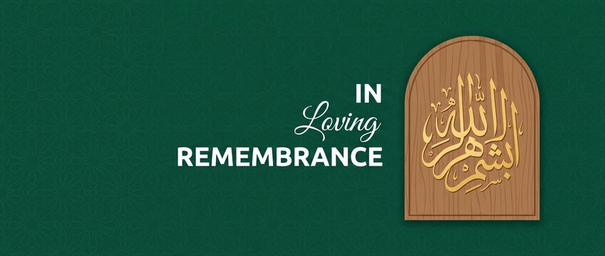 Islamic condolence background green calligraphy banner featuring in loving remembrance text with golden Arabic calligraphy on wooden arch frame for funeral card sympathy grieving design