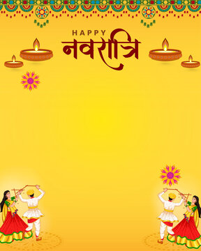 Navaratri Yellow and Red Illustrated Greeting Poster
