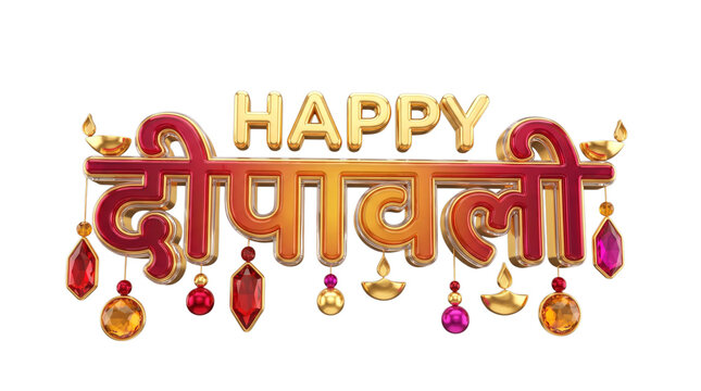 Happy deepavali 3d text with hanging diya lamps and gems isolated on transparent background
