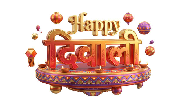 Happy diwali 3d text on decorative platform with lamps isolated on transparent background