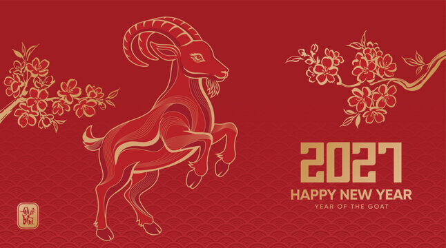 Happy Chinese New Year 2027 Year of the Goat with Peach Blossoms and Red Gold Mountain Background (Translation: Happy new year, year of the goat)
