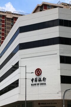 SINGAPORE CITY, SINGAPORE - MARCH 11, 2024: Bank of China branch in Singapore. Bank of China is a state-owned Chinese commercial bank.