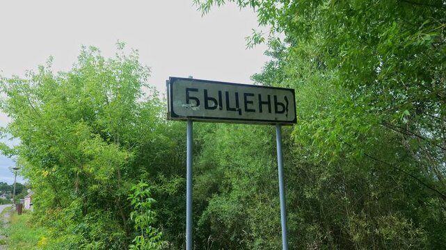 Road sign with Cyrillic text marking Byten settlement entrance, Belarus
